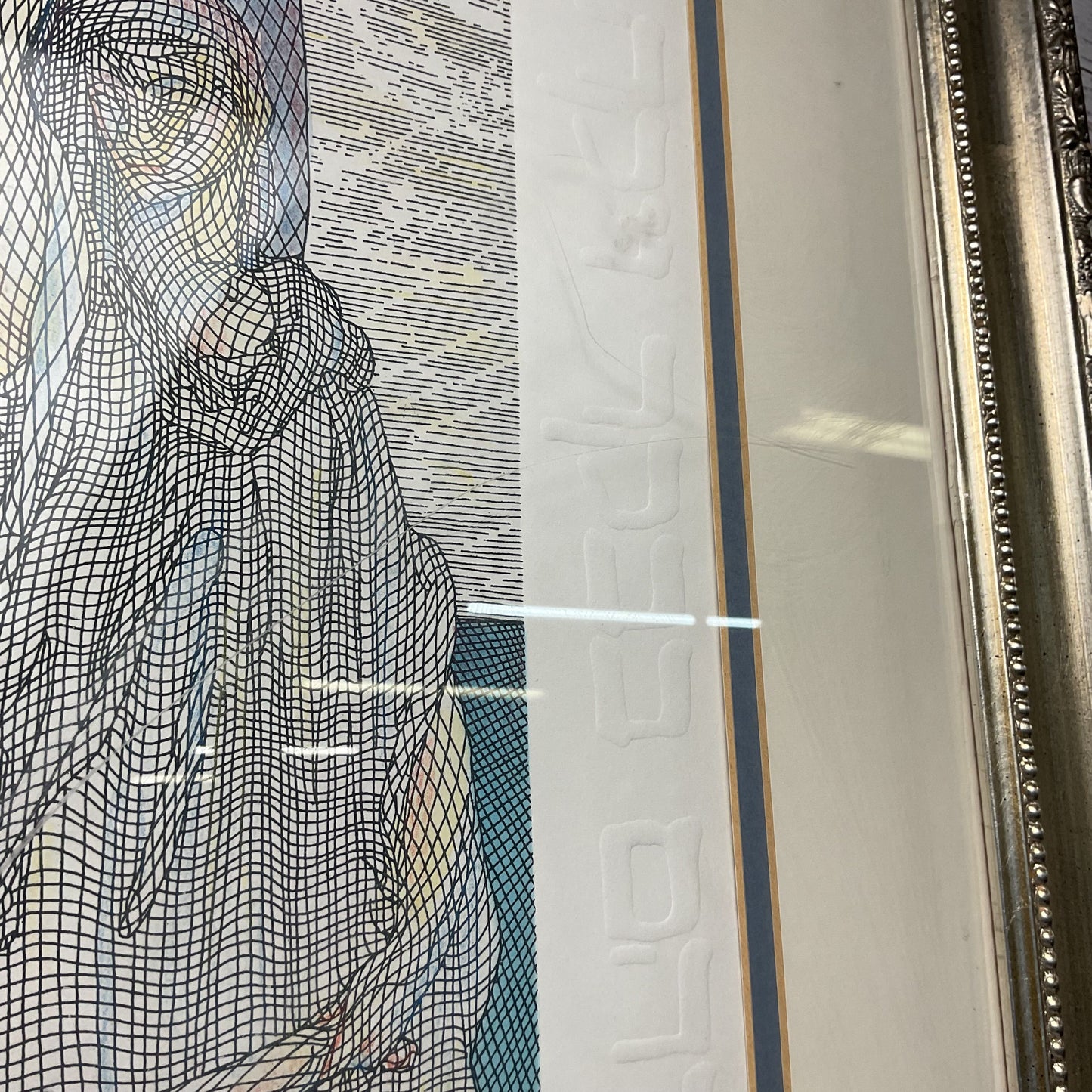 Agar Print by Guillaume Azoulay Lithograph Hand Signed HE 27/36