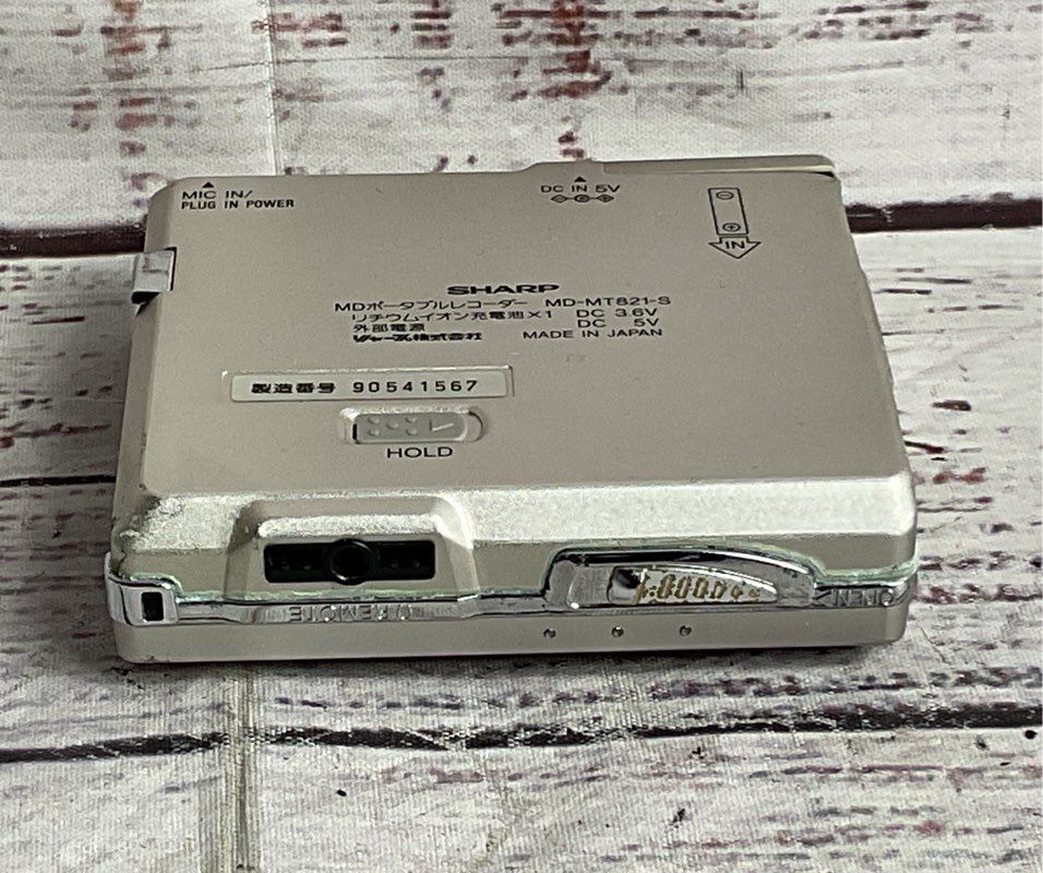 Sharp 24Bit ATRAC MD Portable Recorder Model MD-MT821-S Silver