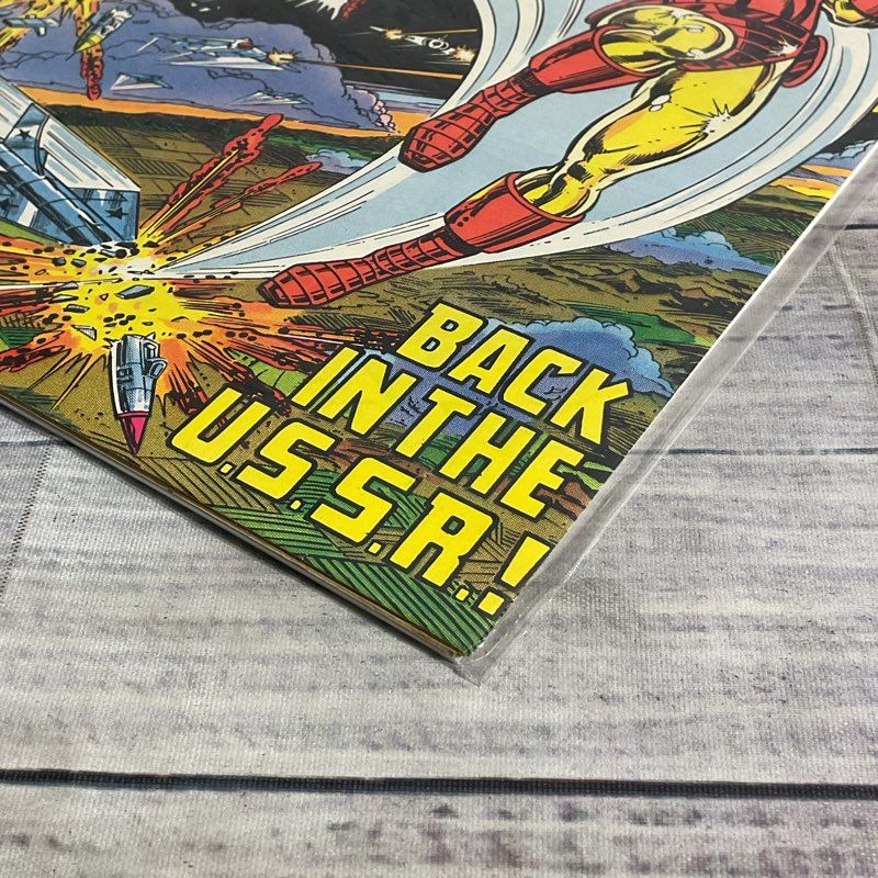 Vtg. Invincible Iron Man #119 Marvel Comics Ungraded Ussr 1979