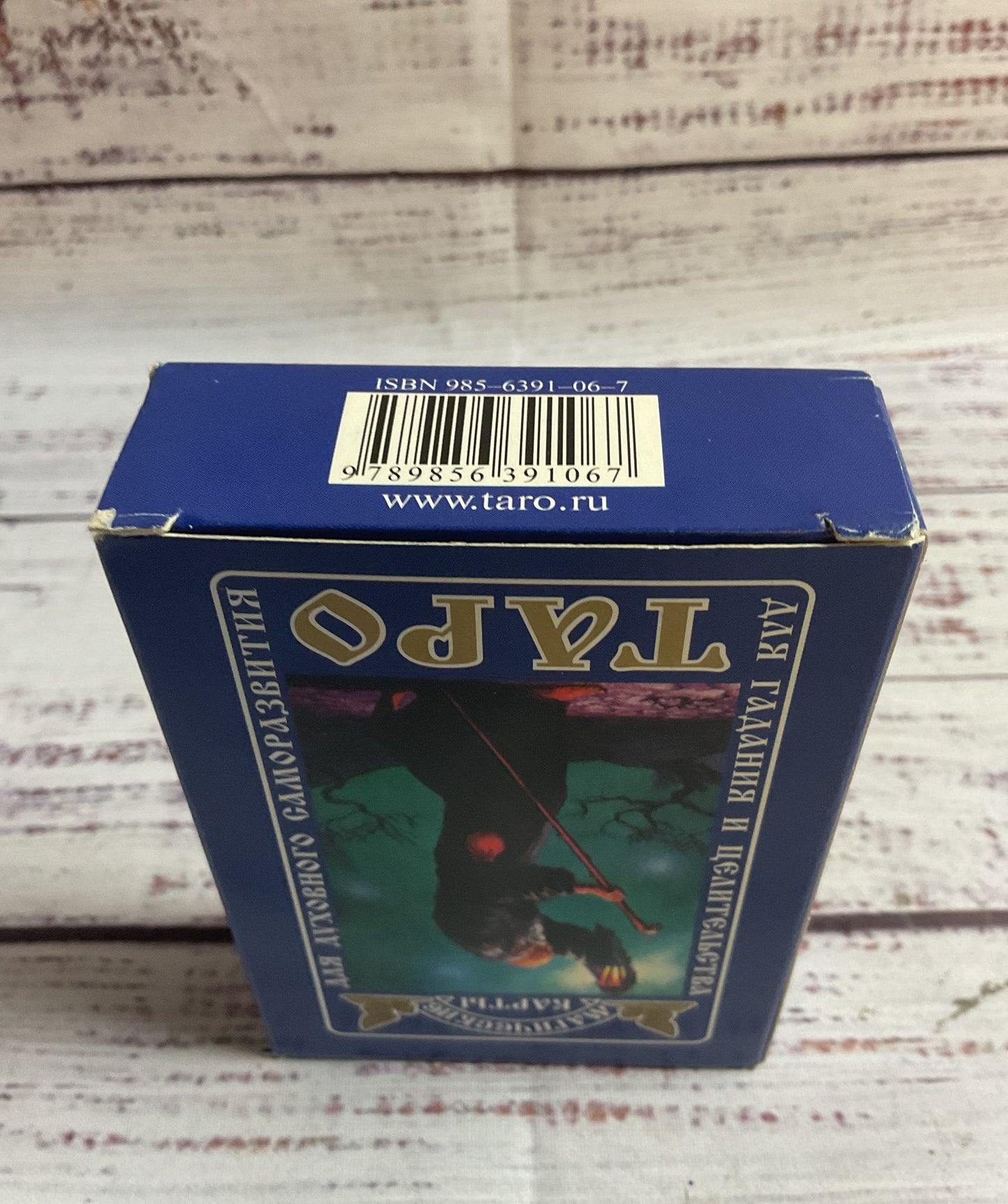 Russian 78 Card Tarot Deck Tapo