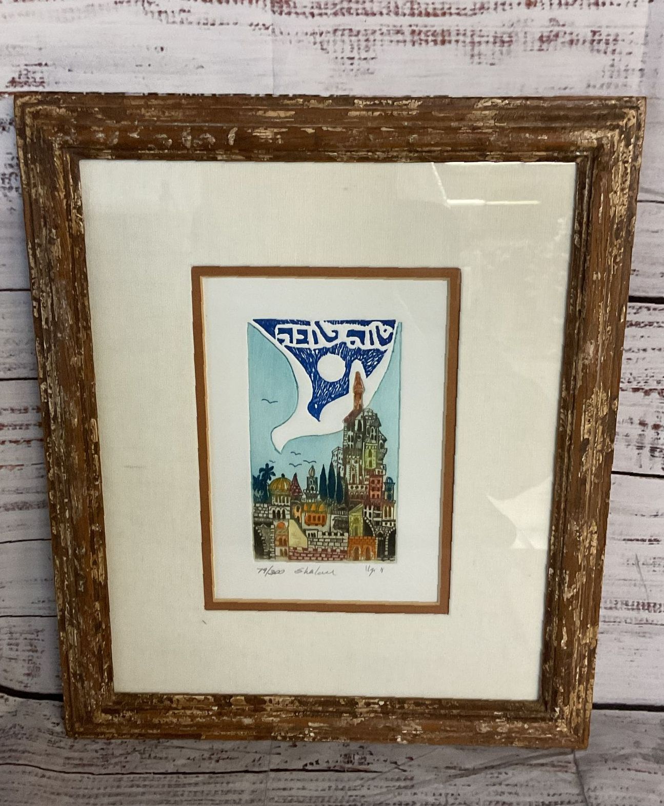 Shalom Framed Lithograph 79/300 Signed By Amram Ebgi