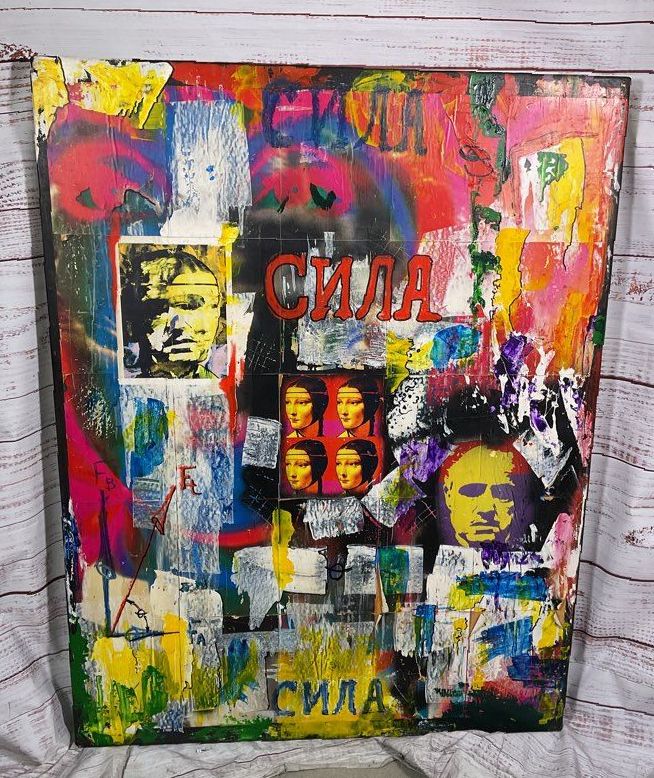David Deak Original Total Force 1992 Mixed Media Wood 54 x 42Canvas Art