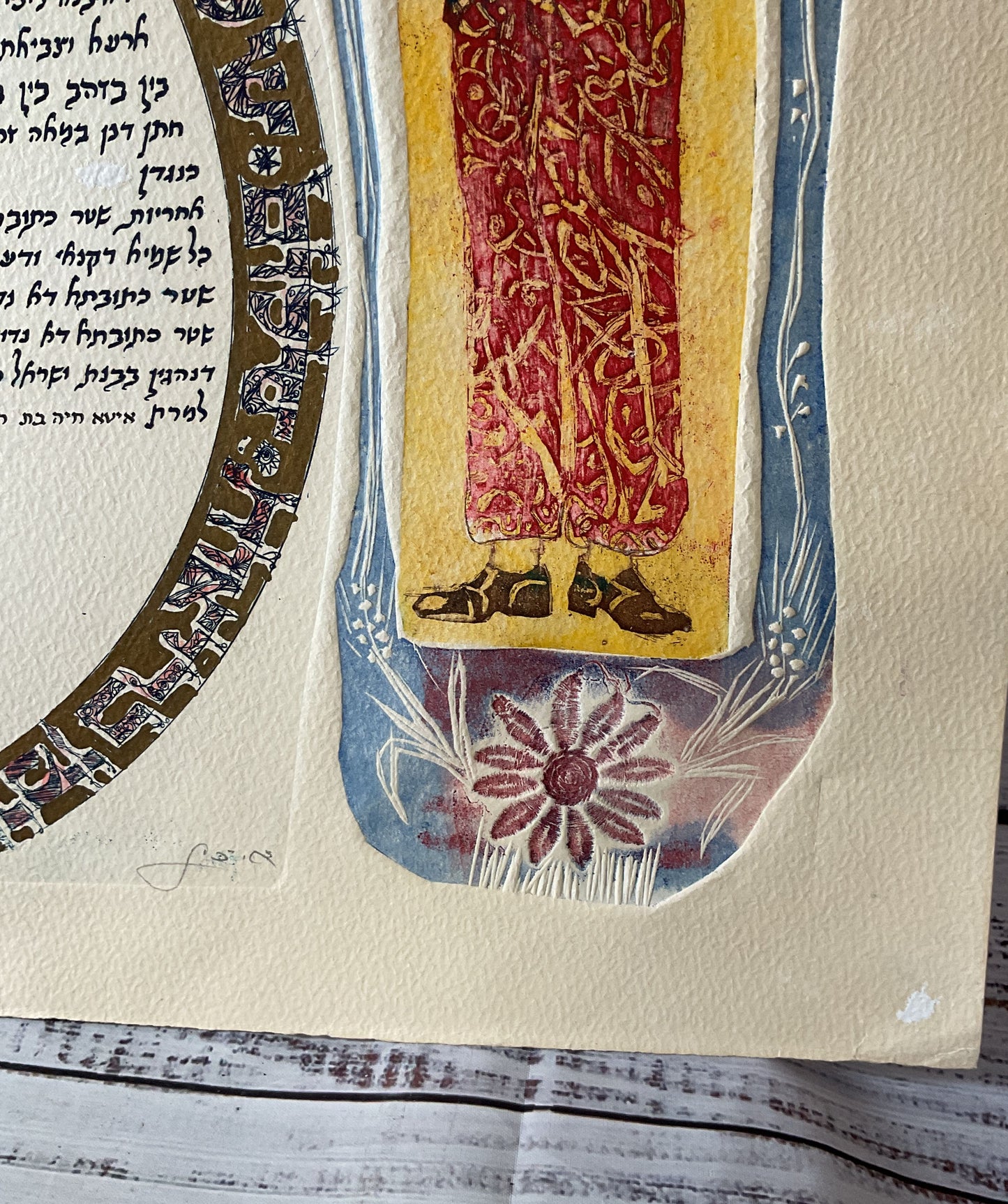 Jewish Ketubah Signed Lithograph Print Unframed 7/248