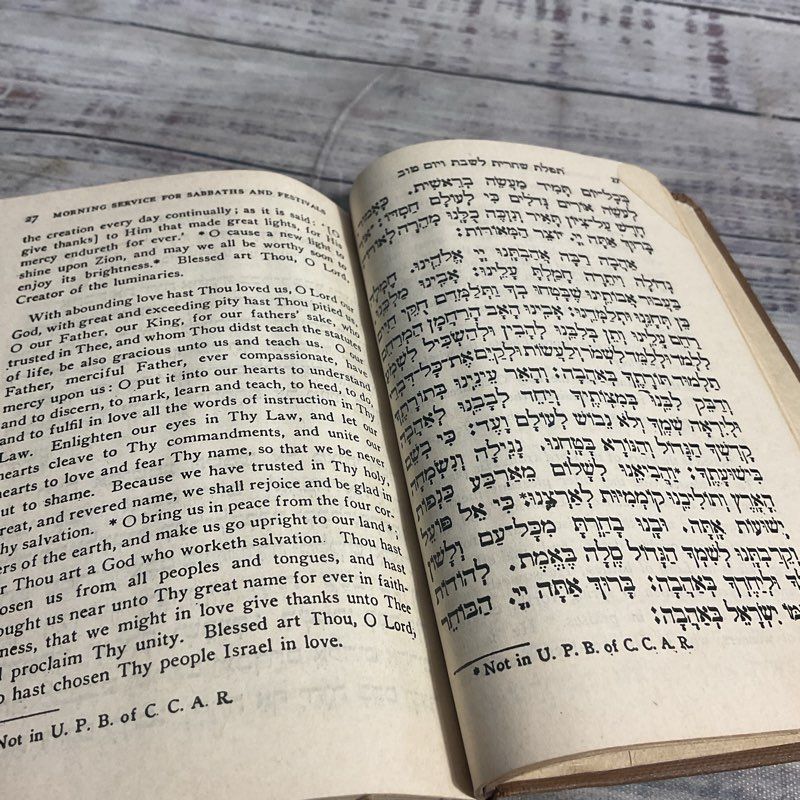 Vtg. 1938 Abridged Prayer Book For Jews In The Army And Navy Of The Us