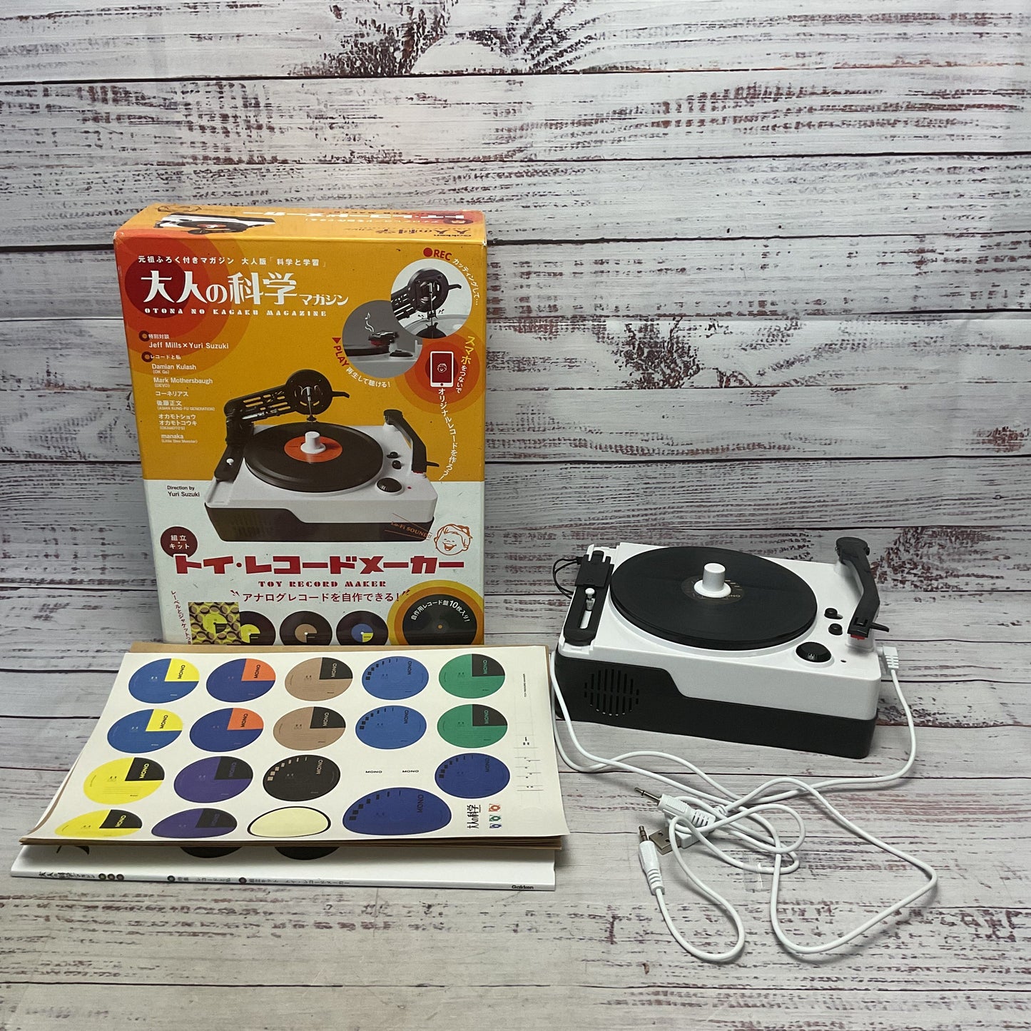 Gakken Toy Mini Record Player Working Missing Recording Head