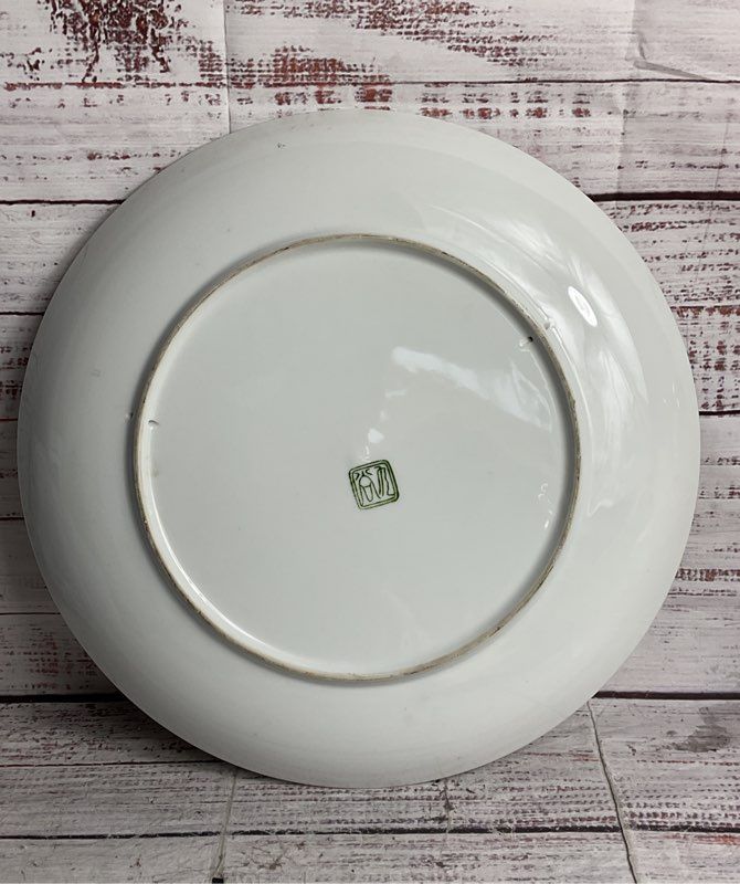 Kutani Antique Japanese Peacock 12" Decorative Plate Green White