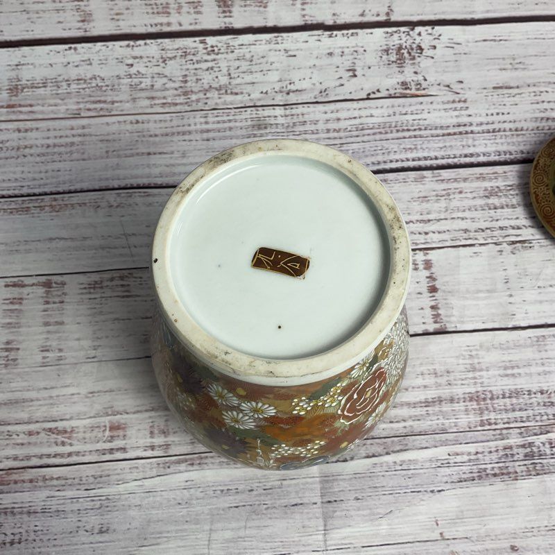 Vintage 9" Kutani Ware Thousand Flower Lidded Satsuma Jar Vase