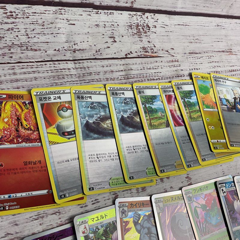 Pokemon 80+ Japanese & Korean Card Lot (Base, Holo, Energy, Full Art)