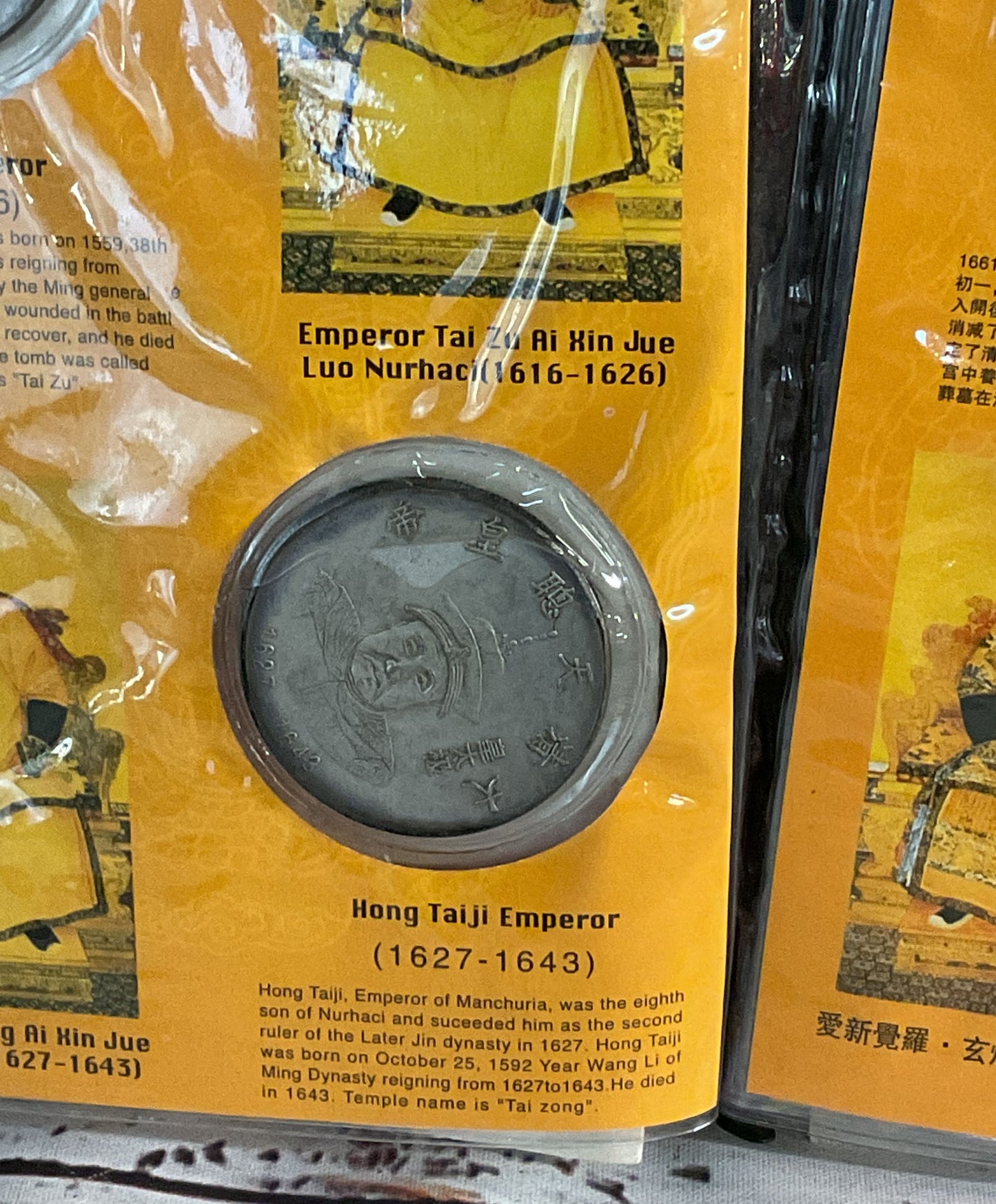 Twelve Emperors of Qing Dynasty Silver Dollar Pamphlet Collection