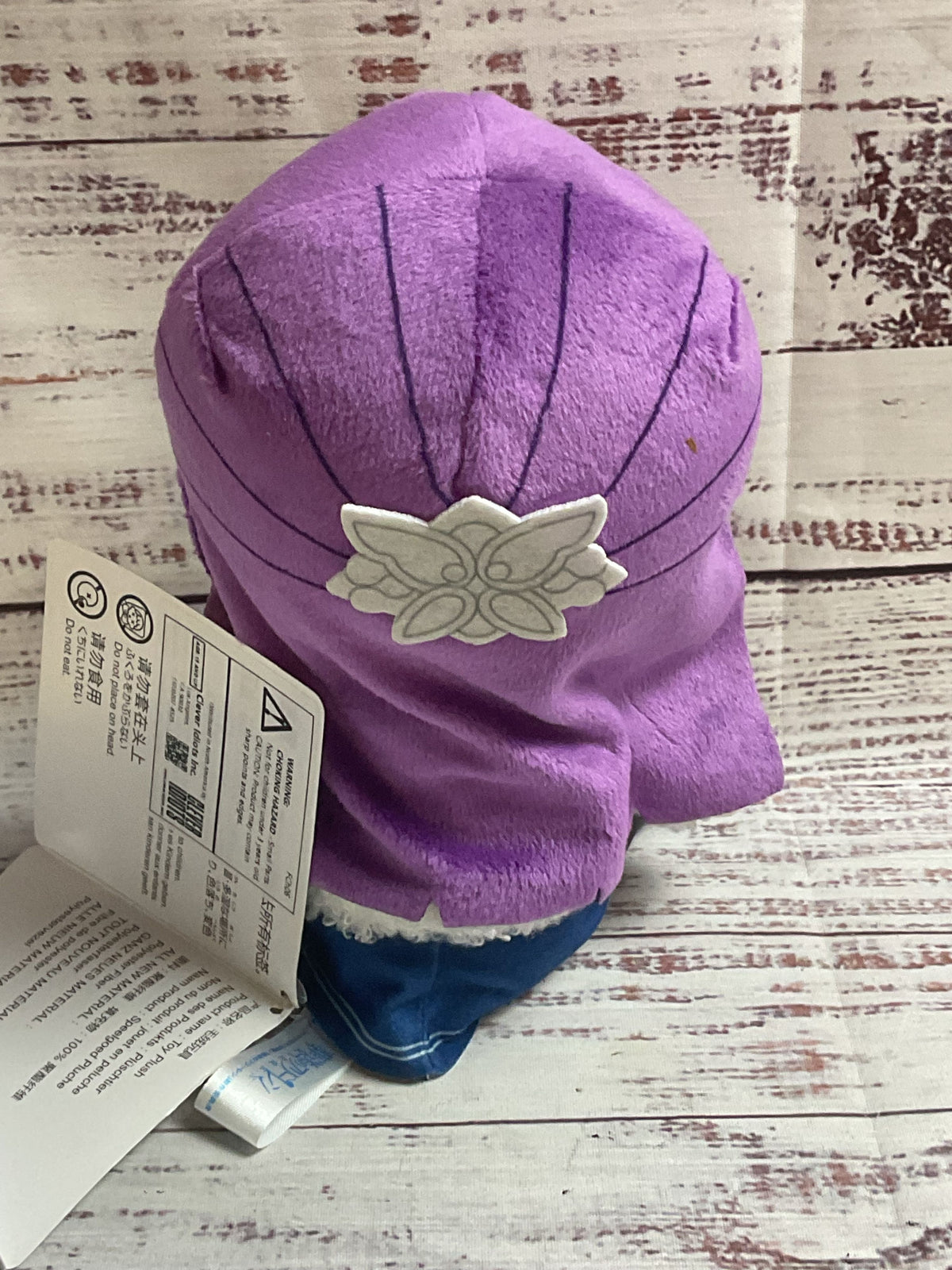 Sega Frieren: Beyond Journey's End Fern Twinkle Plush NWT
