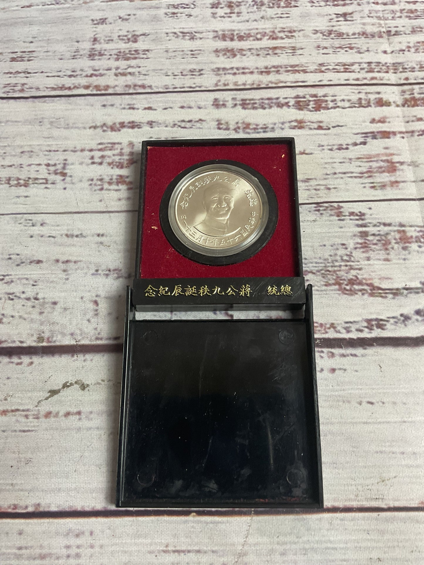 1976 Taiwan .800 Silver Chiang Kai Shek 90th Birthday Commemorative Coin in Case