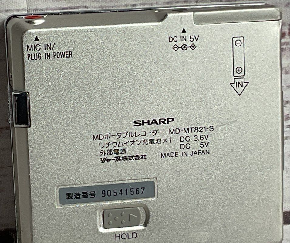 Sharp 24Bit ATRAC MD Portable Recorder Model MD-MT821-S Silver