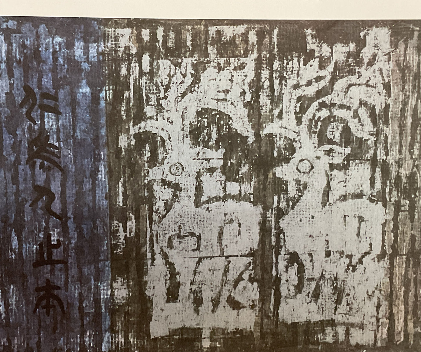 The Heritage Club Humanity & Integrity Print by Tseng Yu-Ho 1563/9500 Print