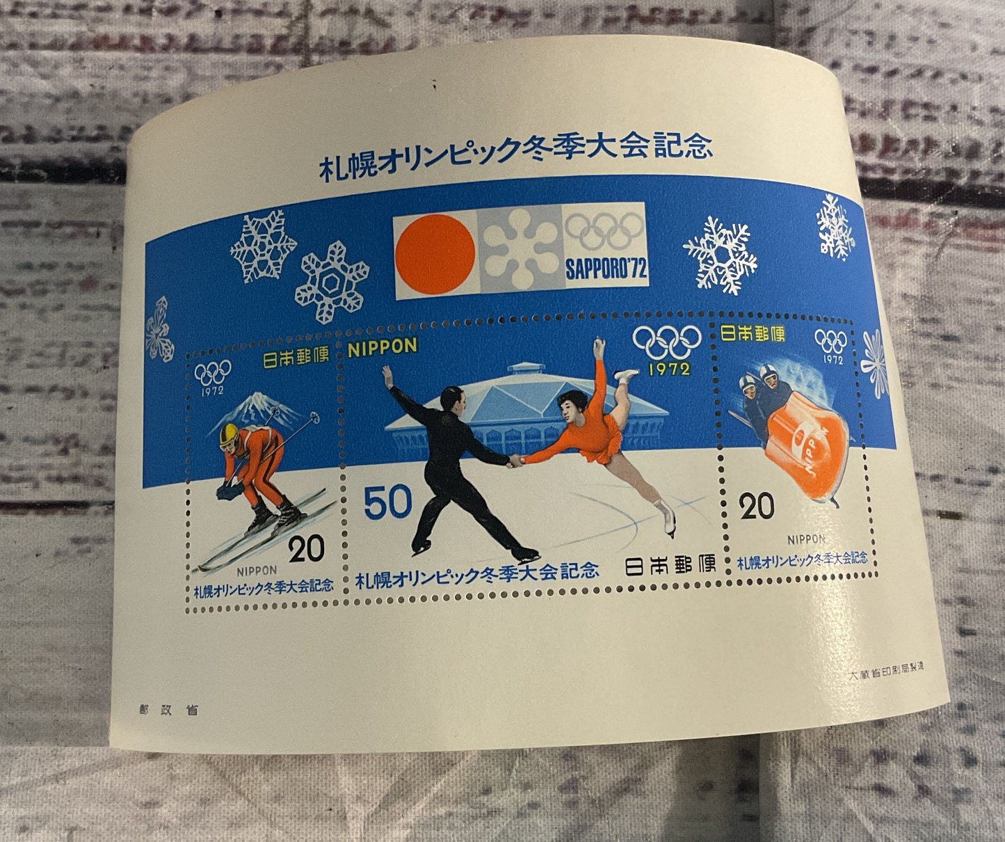 Vintage Japan 1964 Olympic Games Okinawa Various Commemorative Stamp Collection