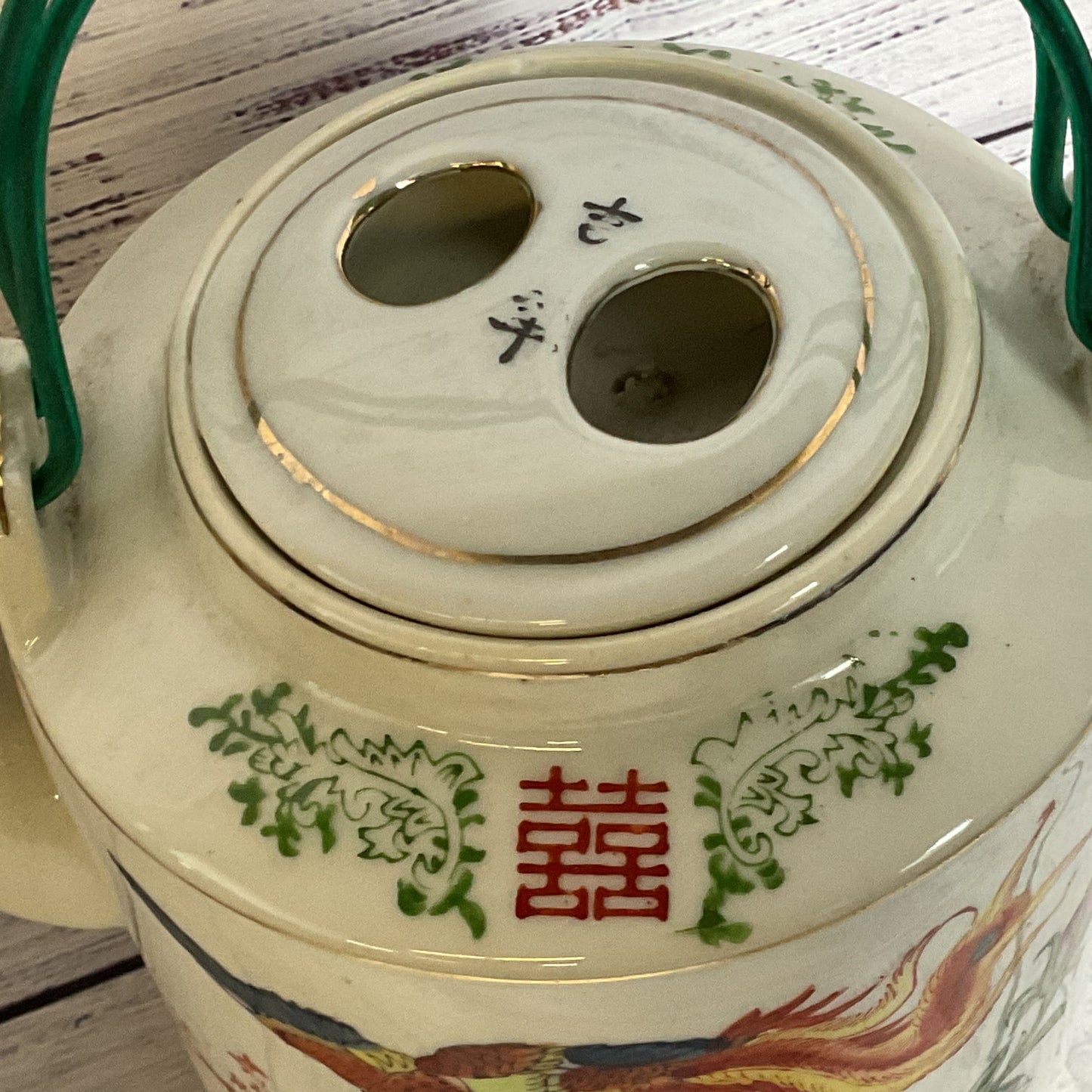 VTG. Chinese Famille Rose Dragon Teapot- 6.25" (2 of 3)