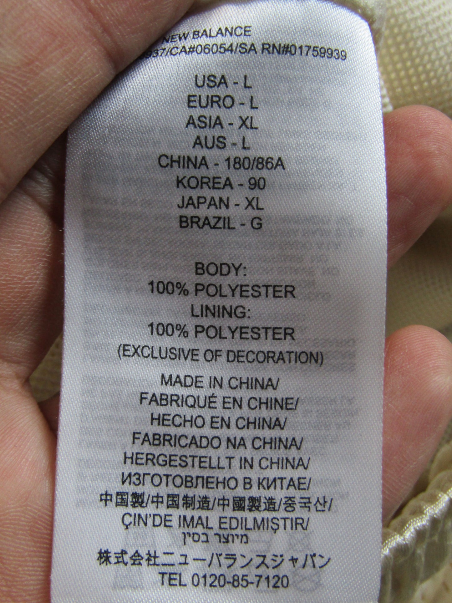 New Balance x Rich Paul Men's Beige Basketball Shorts Size L