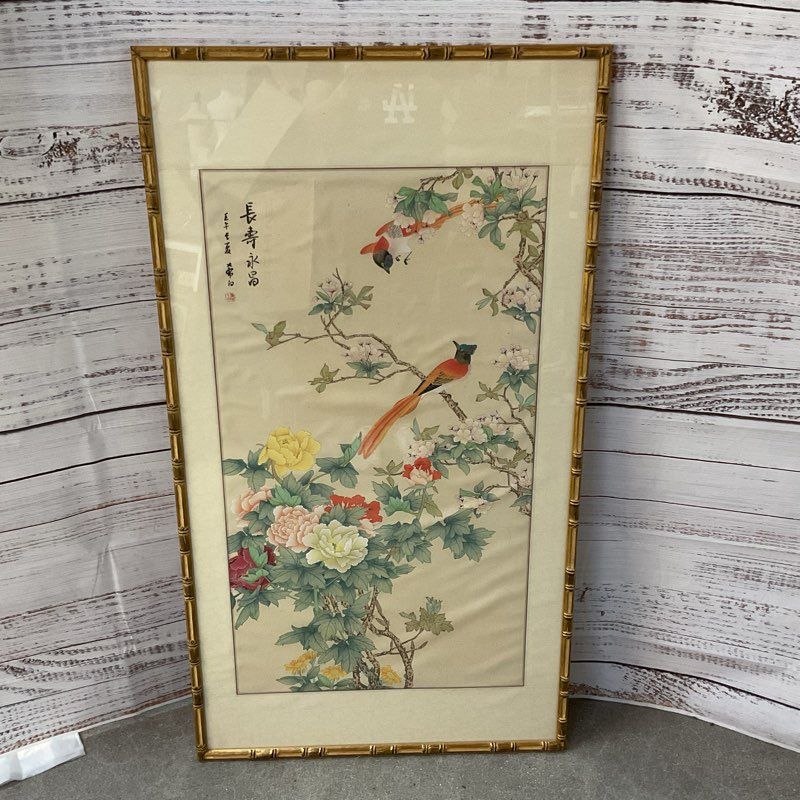 VTG. Asian "Longevity Yongchang" Silk Painting - FRAMED 45" X 23"