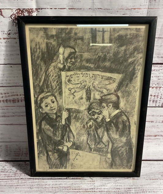 David Labkovski Shalom-Aleichem and his Heroes Signed Art Print