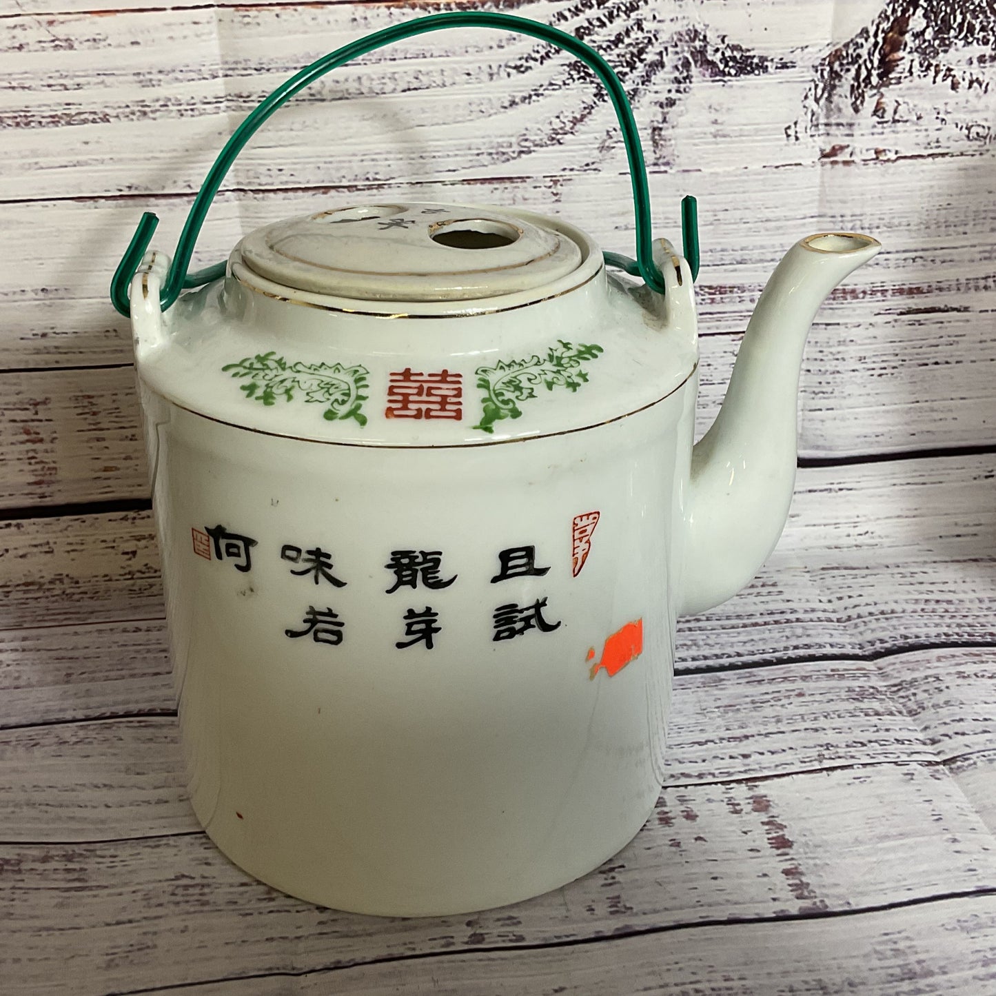 VTG. Chinese Famille Rose Dragon Teapot- 6.25" (1 of 3)