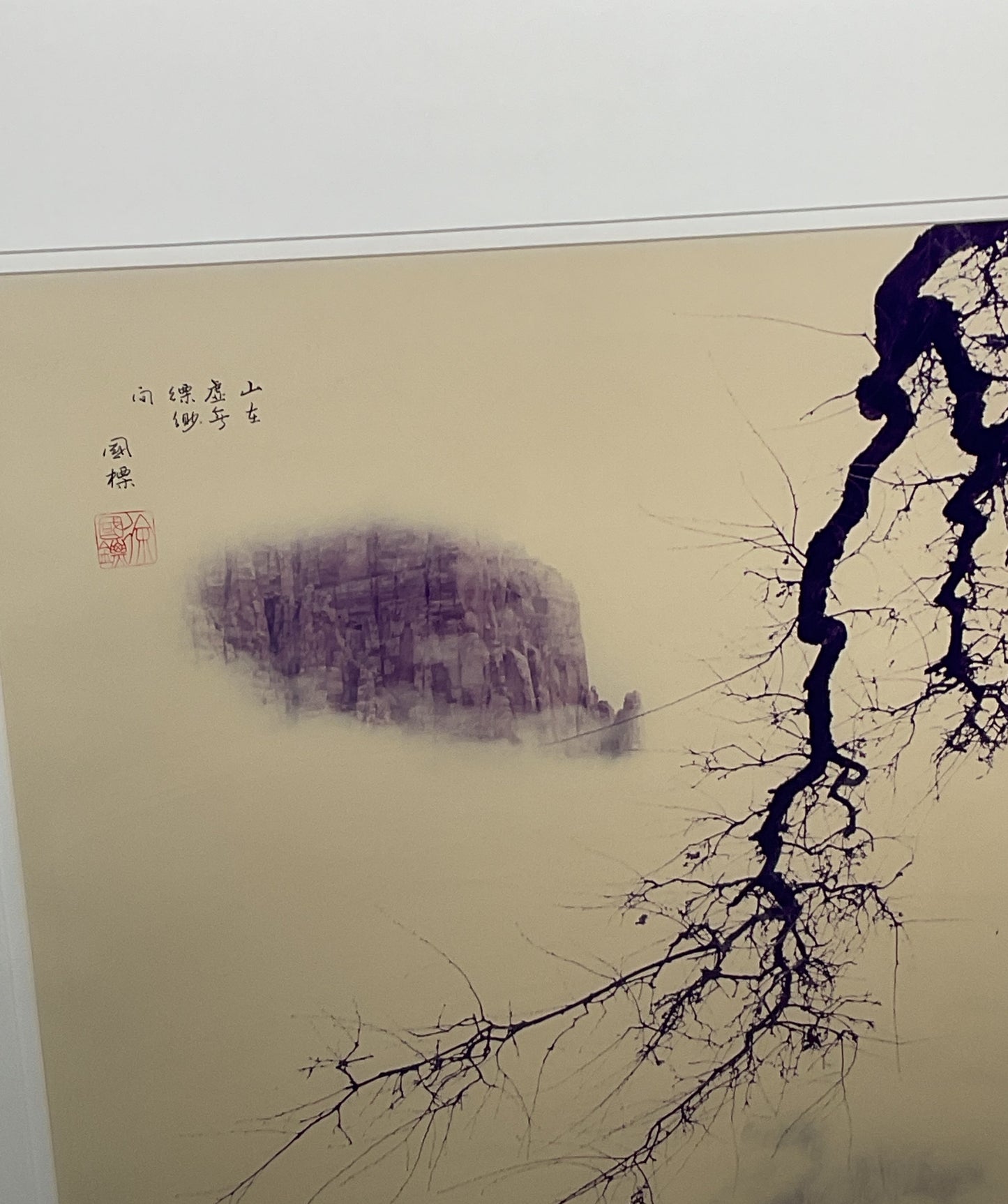 Japanese Asian Tree and Mountain Scene Framed Signed Art