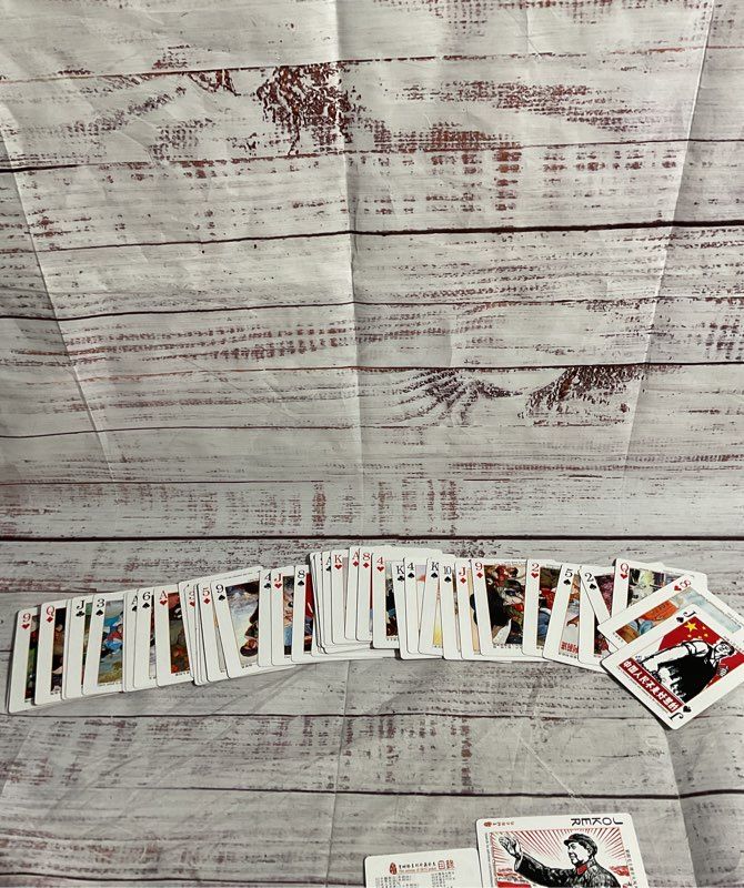 Vtg Culture Revolution Playing Card Culture Deck Poker Hcg Red Years Chinese