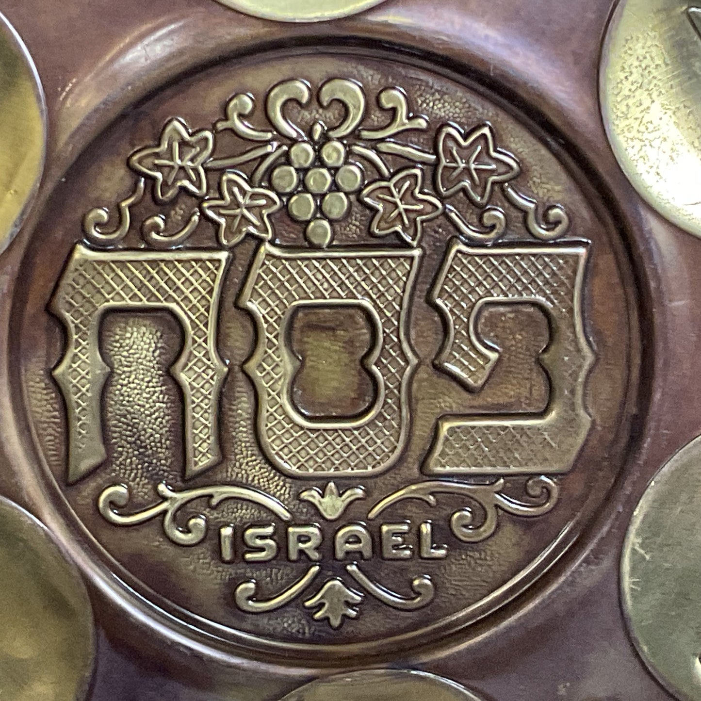 VTG. JUDAICA Brass Passover Seder Plate- 12.75"