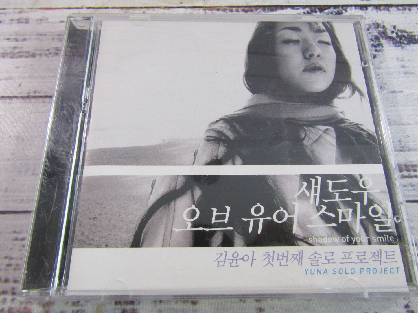Kim Yuna Shadow of Your Smile CD