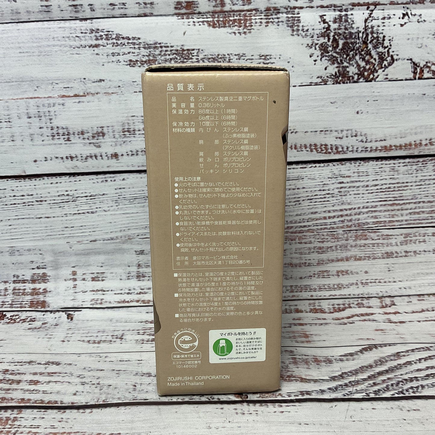 Zojirushi Tuff Stainless Mug SM-JD36-NL Vacuum Insulated Bottle 360ml New