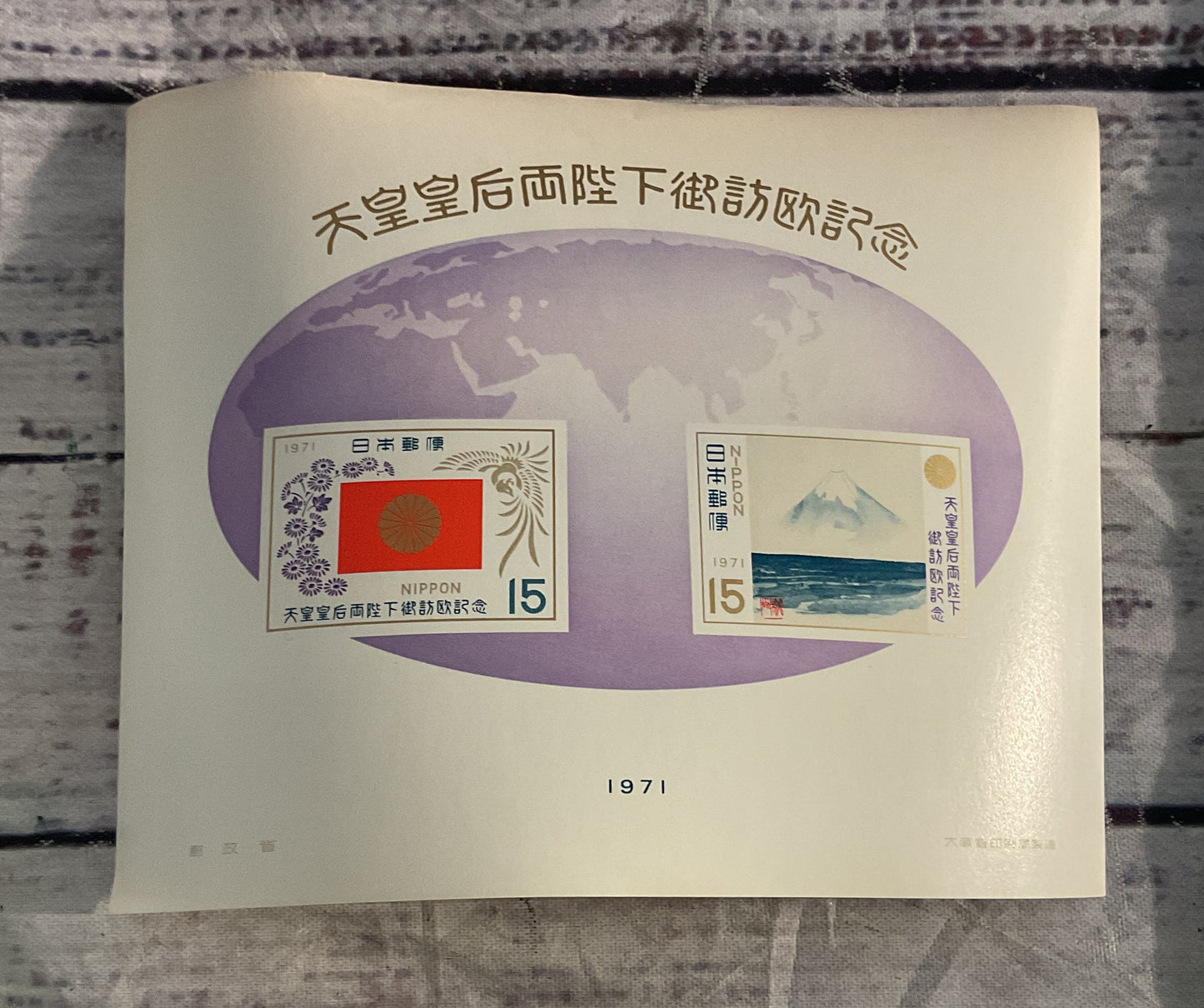 Vintage Japan 1964 Olympic Games Okinawa Various Commemorative Stamp Collection