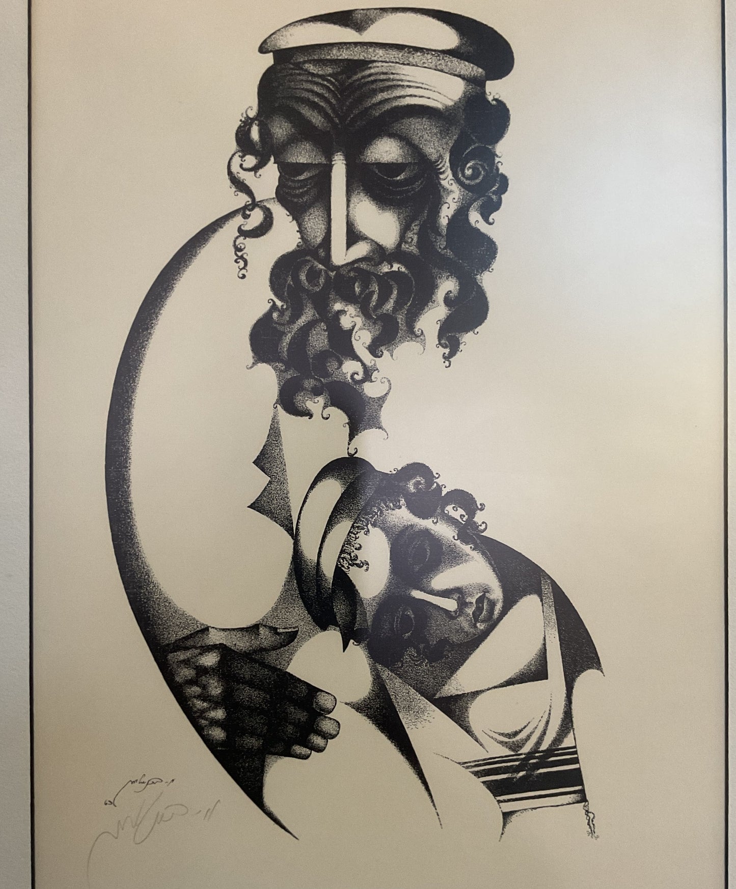 Moshe Bernstein Father & Son Print Artist Signed