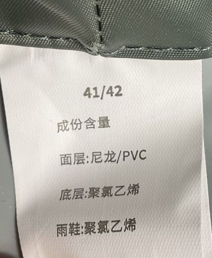 Yogeltackle Fishing Pants Gray 41/42