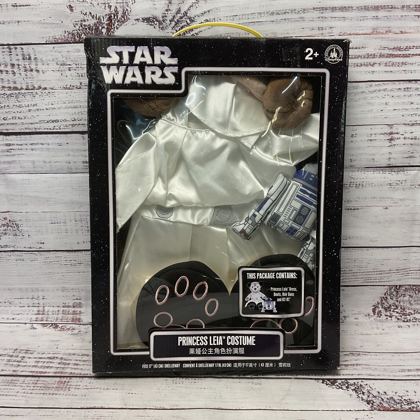 Disney Parks X Star Wars Princess Leia Shellie May Bear 17" Costume