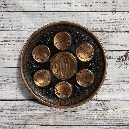Vintage Hammered Copper Seder Plate 9" Passover Judaica