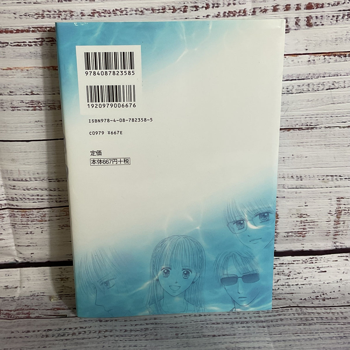 Deep Clear Honey Bitter x Kodocha Special Edition Manga Japanese Comic Book