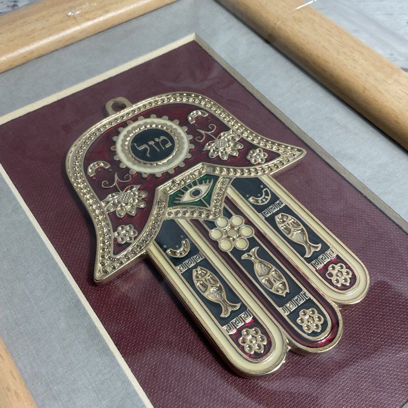Framed Painted Engraved "Luck" Hamsa Hand Amulet Judaica In 8" Frame
