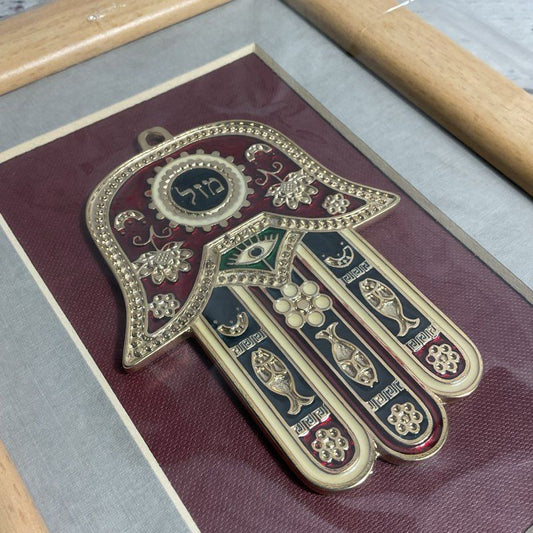 Framed Painted Engraved "Luck" Hamsa Hand Amulet Judaica In 8" Frame