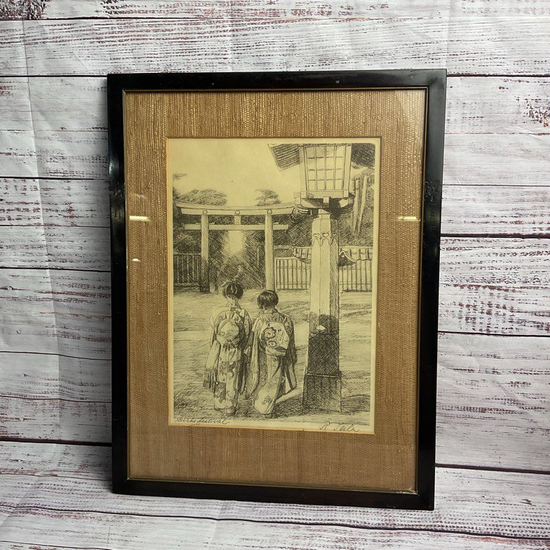 Vtg. Rudolf Seiler "Girls Festival" Signed, Framed 17" Etching