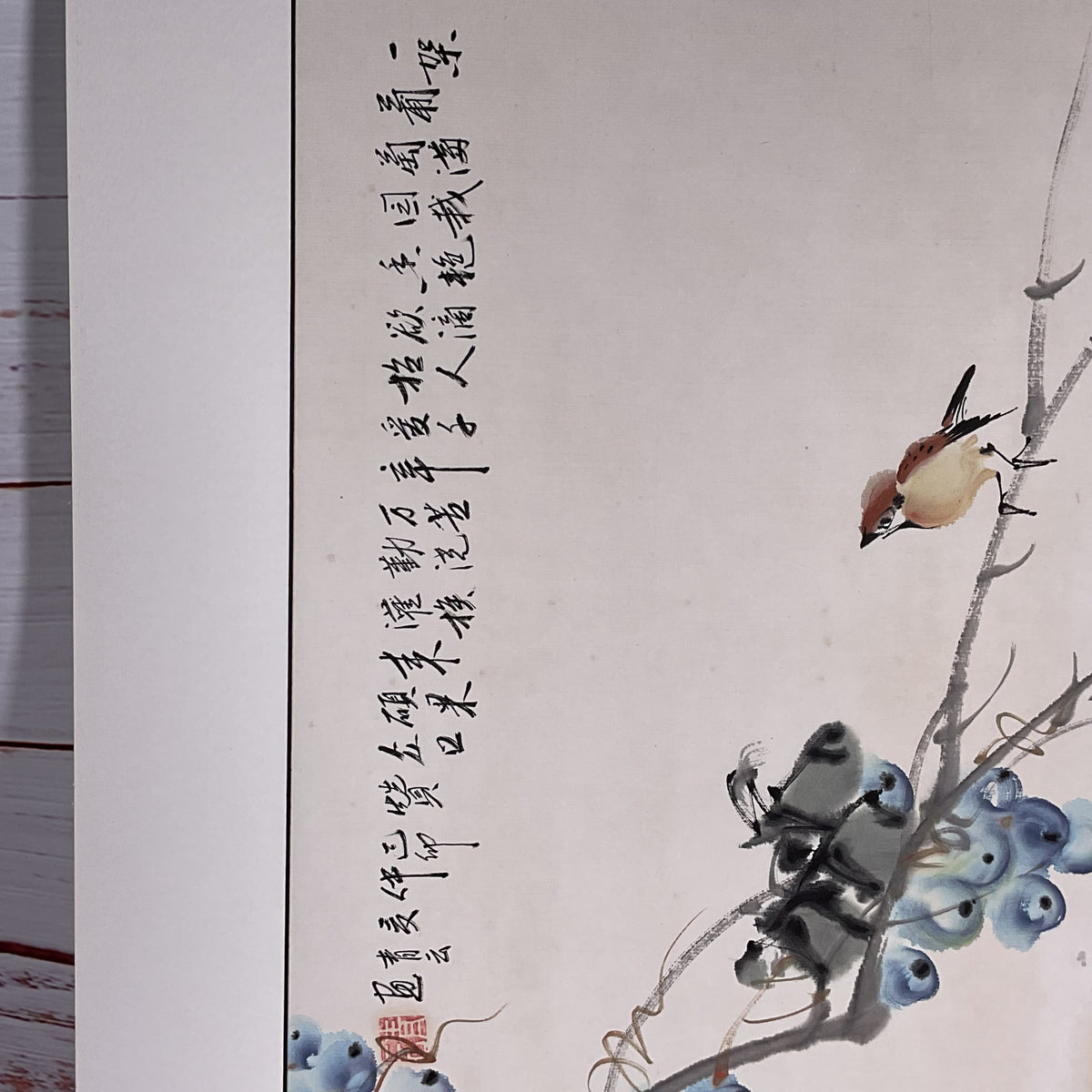 VTG./ANTIQUE Signed ZHANG DAQIAN??? Ink Watercolor Painting- 15" X 46"
