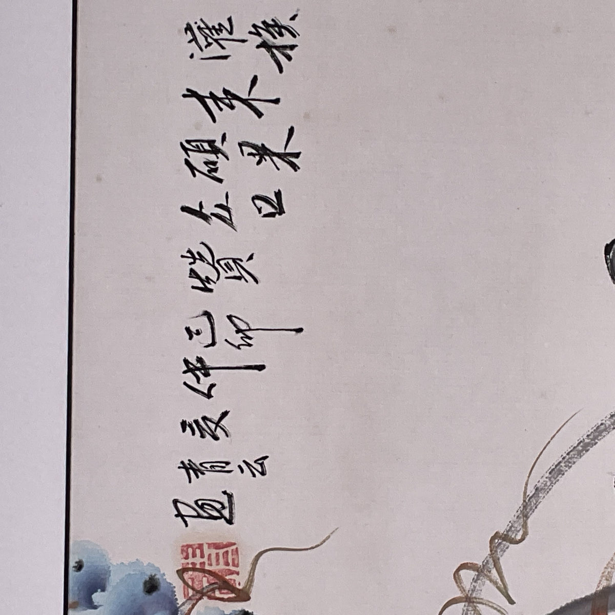 VTG./ANTIQUE Signed ZHANG DAQIAN??? Ink Watercolor Painting- 15" X 46"