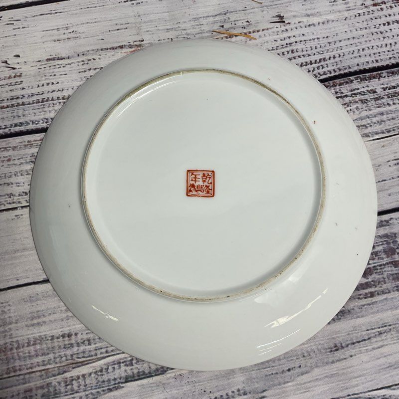 Set Of 2 Vintage Hand Painted 9" Chinese Porcelain Dinner Plates