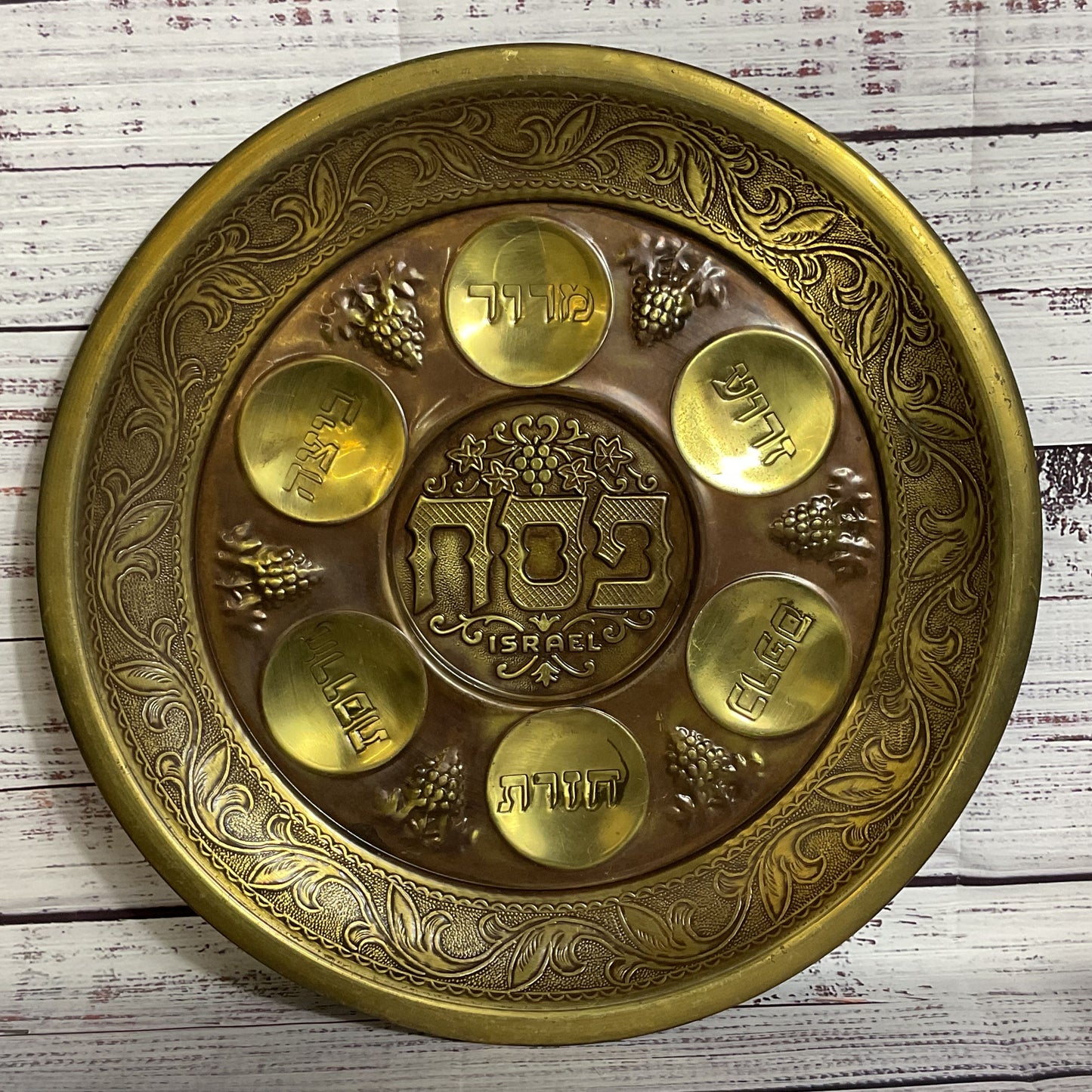 VTG. JUDAICA Brass Passover Seder Plate- 12.75"
