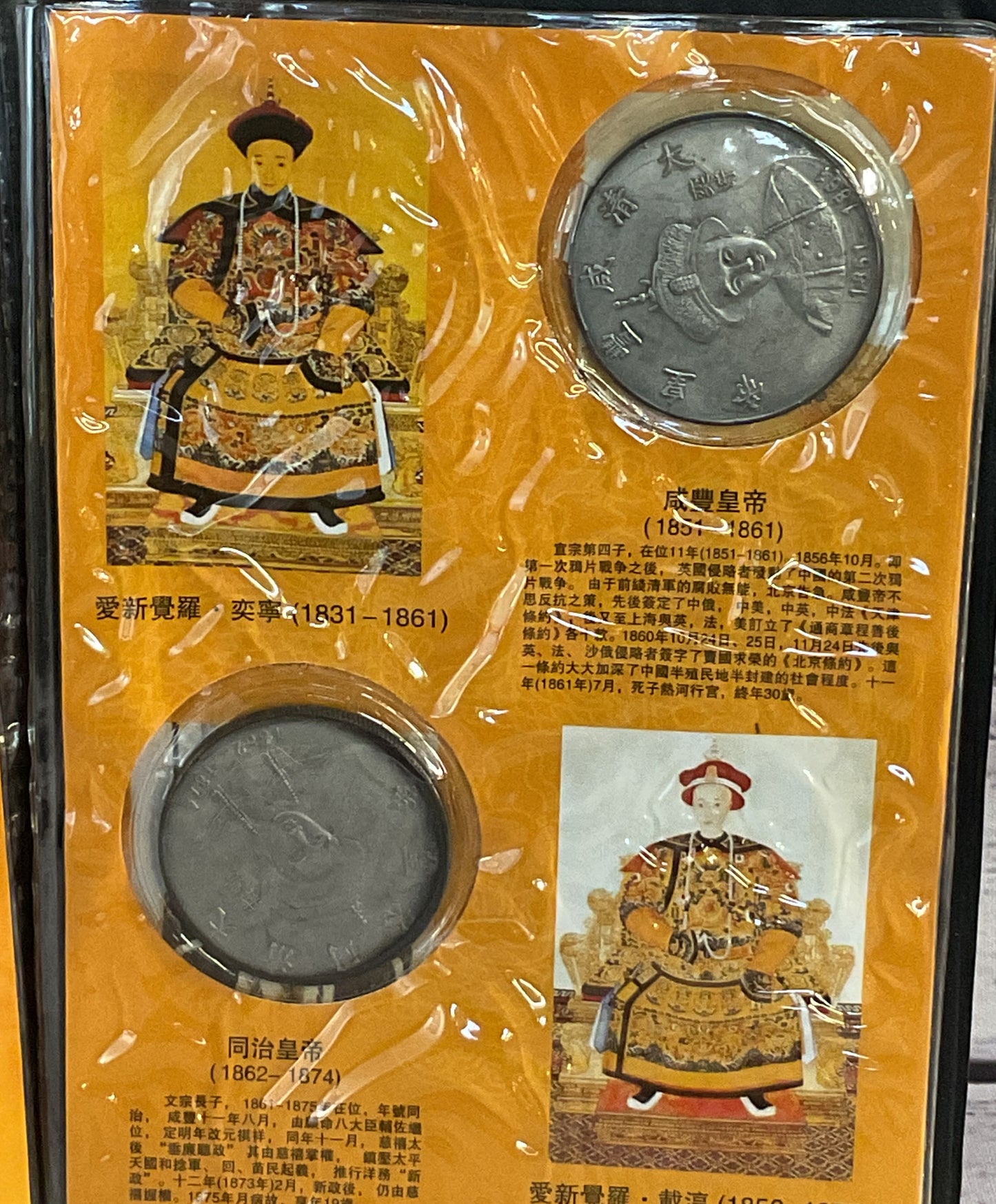 Twelve Emperors of Qing Dynasty Silver Dollar Pamphlet Collection