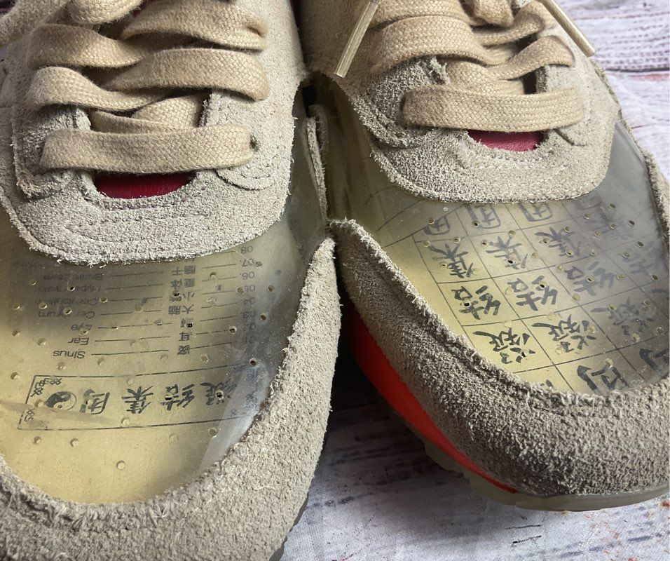 Nike Air Max 1 CLOT Kiss of Death Sneakers Beige 11.5