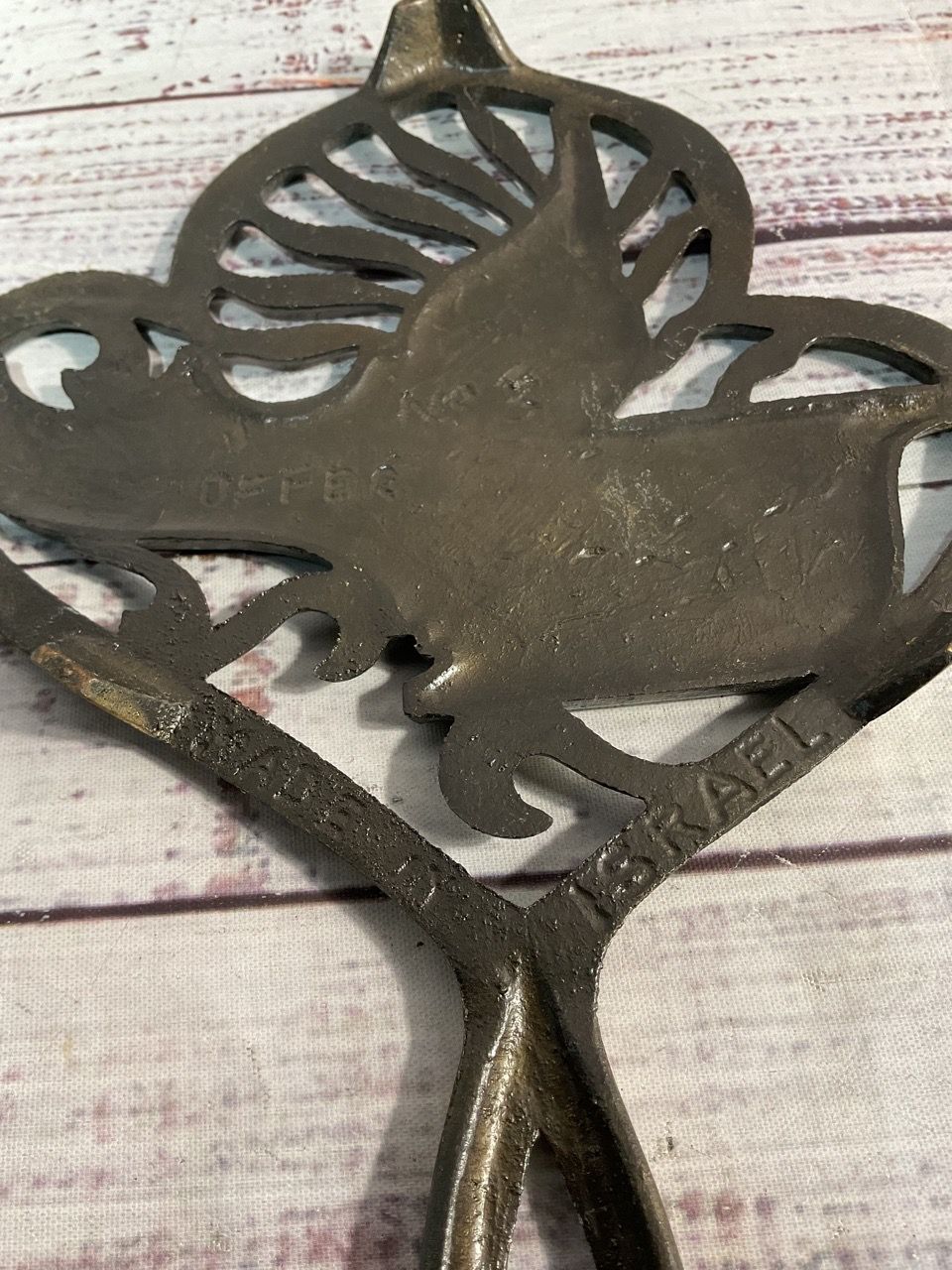 Vtg Solid Brass Trivet Israel Handmade Judaica Mid Century Brutalist 10" Shalom