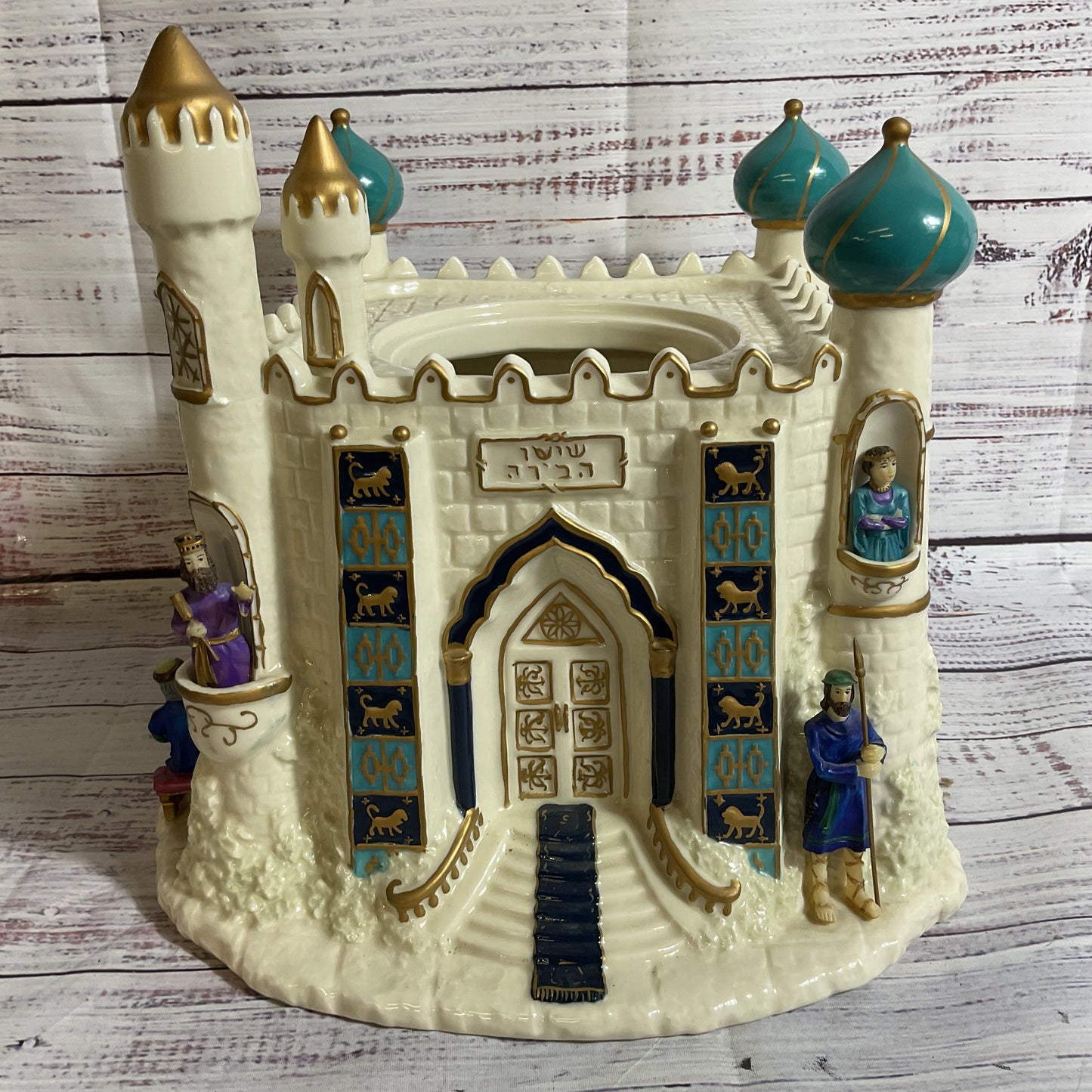 Judaica Purim Cookie Jar- MISSING LID