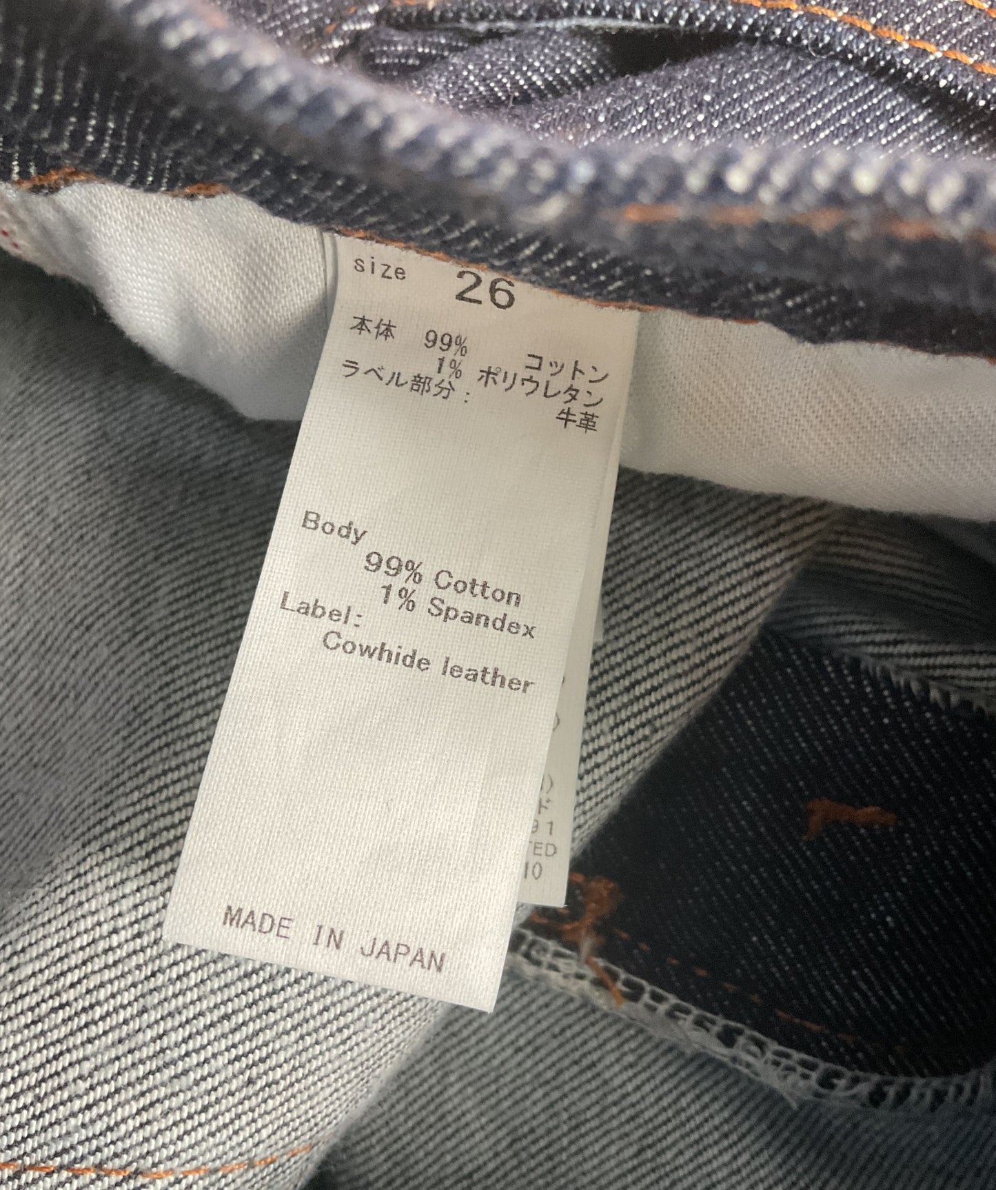 Moussy MVS Skinny Ankle Jeans Blue 26