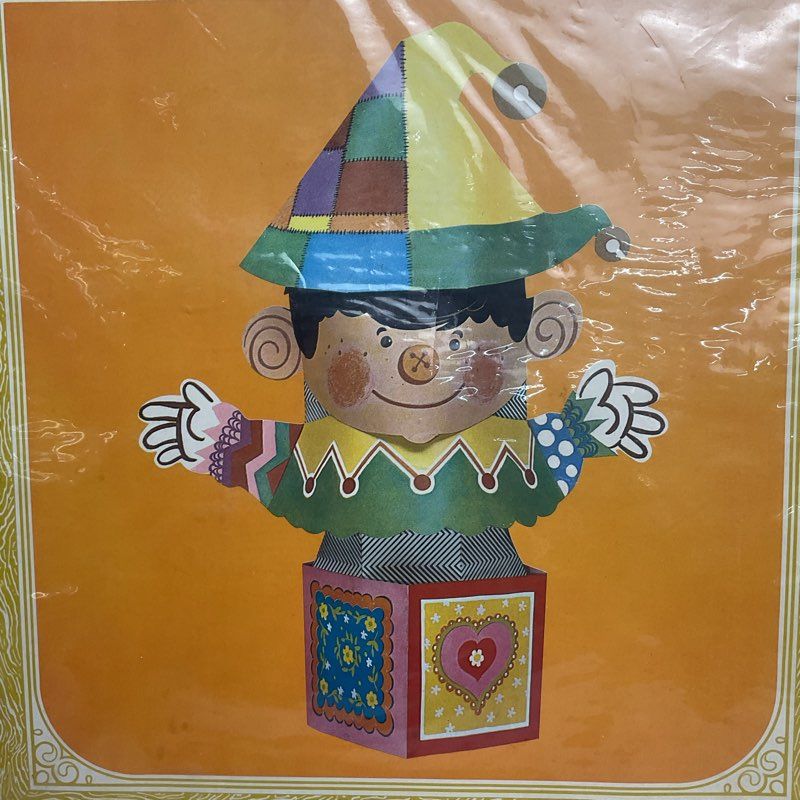 VTG. Gibson Pop Up Paper Centerpiece Bundle (Kitten Kake, Jack In Box, Carousel)