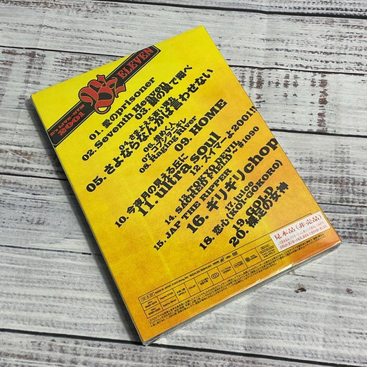 VTG. Vermillion Records B'z Live Gym 2001 Eleven DVD Concert Film Sealed