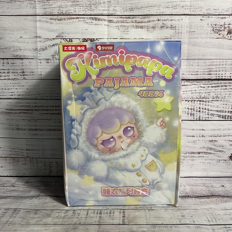 Kimipapa Pajama 400% Plush Toy Blind Box SEALED