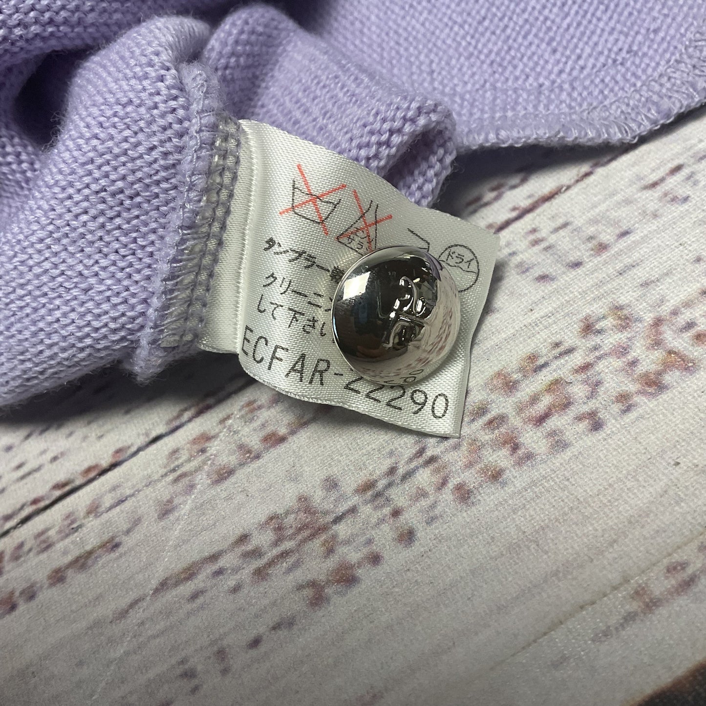 Courreges Lavender Button Up Cardigan Wool Sweater - Size 9R